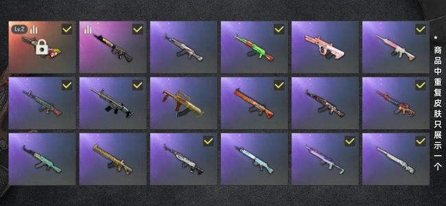 绝地求生（PUBG）生存等级57 名誉等级2 成长武器1 载具5 枪皮31 有黑鬼，不可排位