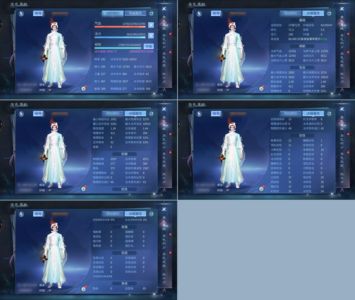 倩女幽魂【89级 】 89蝶客带7绝