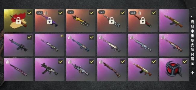 绝地求生（PUBG）生存等级1101 名誉等级3 成长武器4 究极1 载具15 枪皮79 没时间玩了