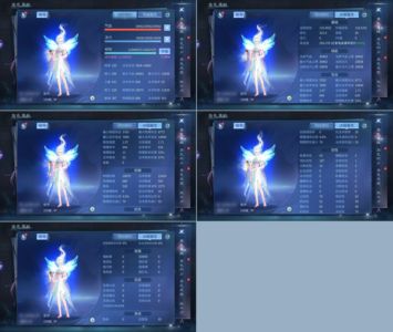 倩女幽魂【150级医师】v11，15套，单绝奶妈(2)