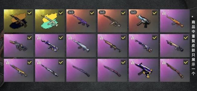 绝地求生（PUBG）生存等级153 名誉等级3 成长武器3 究极2 载具6 枪皮90 自升10级成长武器金冬天布加迪