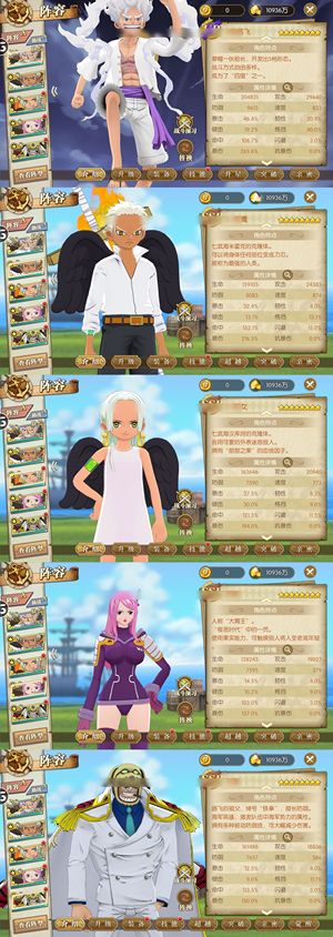 航海王：燃烧意志【150级】