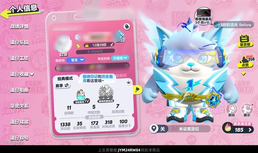 蛋仔派对闪电阿存，dongdong羊