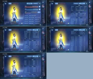 倩女幽魂【116级偃师】12套116级偃师