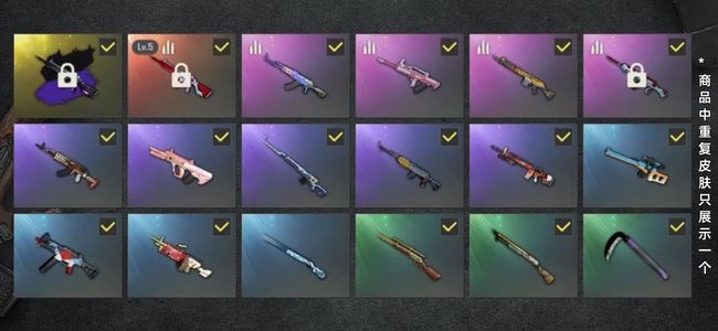 绝地求生（PUBG）生存等级71 名誉等级1 成长武器1 究极1 载具1 枪皮18 5级无信号原皮加异色