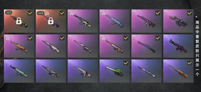 绝地求生（PUBG）生存等级90 名誉等级2 成长武器2 载具2 枪皮44 5级美杜莎  1级时空使者