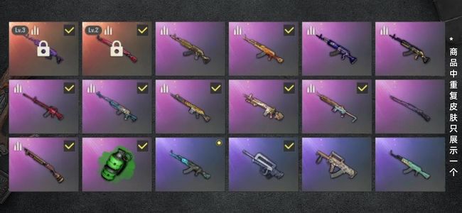 绝地求生（PUBG）生存等级250 名誉等级1 成长武器2 枪皮158 玩不动了，上班没时间。