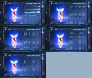 倩女幽魂【131级影灵】大区蓝光影灵