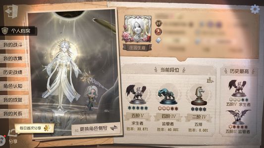 第五人格【49级】 女求女屠梦号