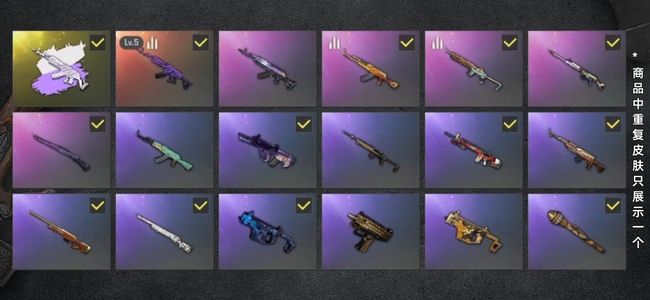 绝地求生（PUBG）生存等级69 名誉等级3 成长武器1 究极1 载具1 枪皮33 5级美杜莎白蛇异色加白战神