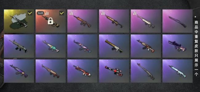 绝地求生（PUBG）生存等级162 名誉等级2 成长武器1 究极1 载具1 枪皮70 4级成长武器 异色