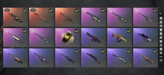 绝地求生（PUBG）生存等级21 名誉等级2 成长武器2 载具6 枪皮48 一级M4和M24，金面和滑雪镜