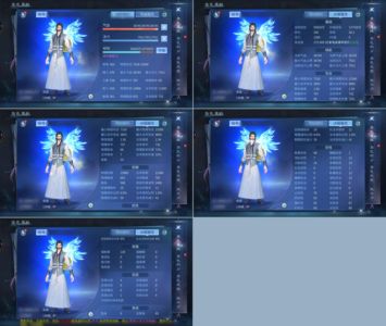 倩女幽魂【136级 】双绝133侠客伤心弃游