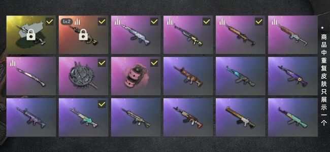 绝地求生（PUBG）生存等级46 名誉等级2 成长武器1 究极1 载具2 枪皮78 还可以的小号，可刀，直接报价