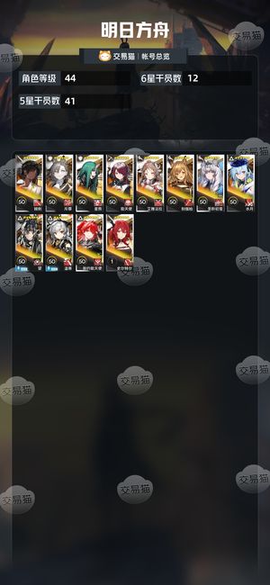 明日方舟【44级】 9万玉活绑新约望初雪