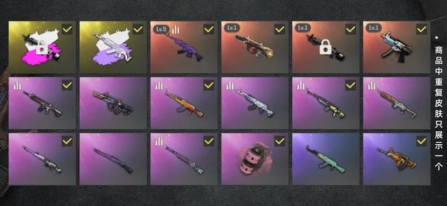 绝地求生（PUBG）生存等级160 名誉等级1 成长武器4 究极1 载具5 枪皮85 自玩小极品帕拉梅拉