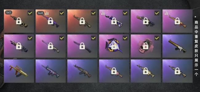 绝地求生（PUBG）生存等级99 名誉等级3 成长武器2 载具3 枪皮59 金面具可乐皮肤 美杜莎时空使者