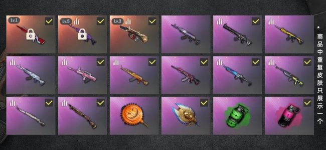 绝地求生（PUBG）生存等级574 名誉等级2 成长武器3 载具8 枪皮91 美杜莎牛头无信号卡宴