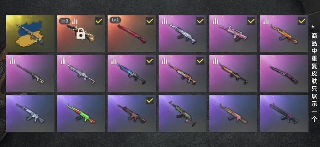 绝地求生（PUBG）生存等级26 名誉等级2 成长武器2 究极1 载具4 枪皮62 双成长，极品穿搭号