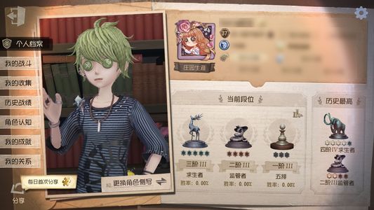 第五人格【37级】空军寒香舞套 7900回声