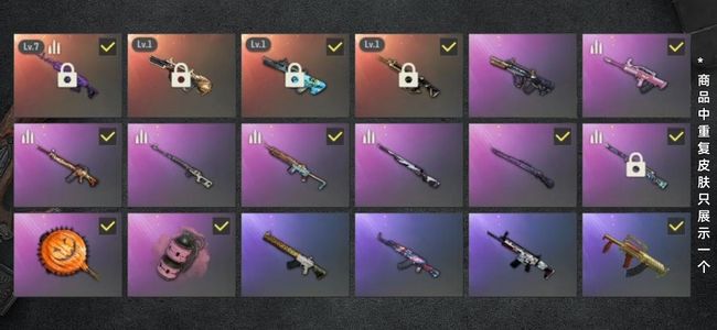 绝地求生（PUBG）生存等级391 名誉等级1 成长武器4 载具11 枪皮67 绿东 7级美杜莎卡宴 