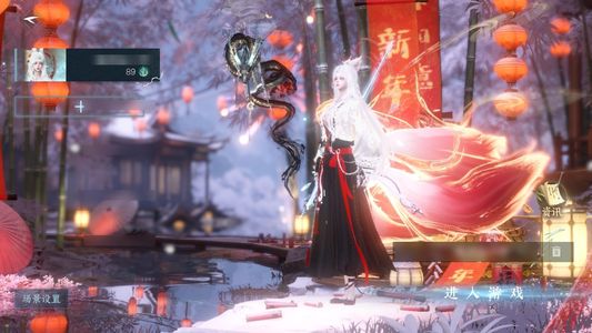 逆水寒手游【7已用天赏】［7天赏]火区，接受议价