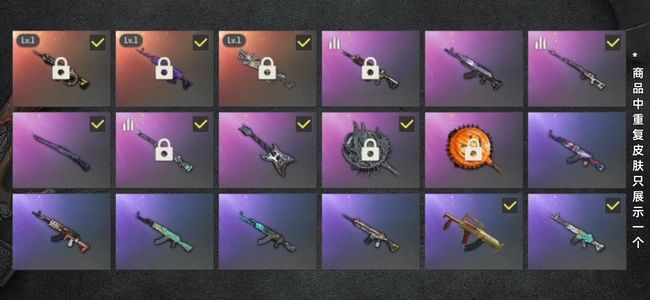 绝地求生（PUBG）生存等级85 名誉等级2 成长武器3 载具2 枪皮69 三成长美杜莎