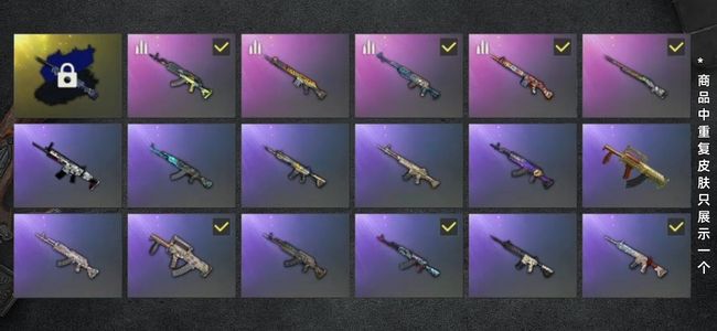 绝地求生（PUBG）生存等级4 名誉等级2 究极1 载具2 枪皮75 十七号，福利号，看简介