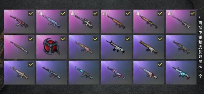 绝地求生（PUBG）生存等级54 名誉等级3 载具5 枪皮89 自用皮肤小号