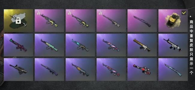 绝地求生（PUBG）生存等级1 名誉等级2 究极1 载具1 枪皮50 豪华布加迪、黄烟、异色