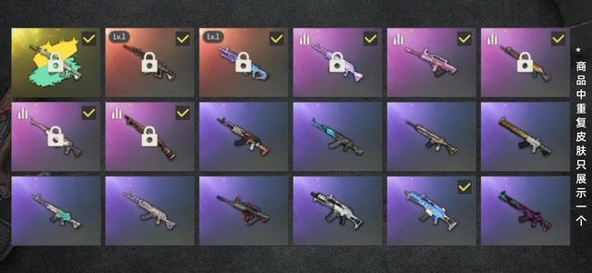 绝地求生（PUBG）生存等级120 名誉等级3 成长武器2 究极1 载具7 枪皮53 丹尼尔加异色ACE