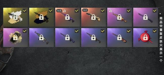 绝地求生（PUBG）生存等级72 名誉等级2 成长武器2 究极2 载具3 枪皮11 美杜莎带异色，牛头带异色。