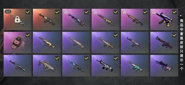 绝地求生（PUBG）生存等级7 名誉等级2 成长武器1 载具4 枪皮74 极品号急出