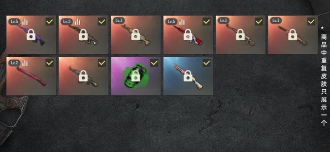 绝地求生（PUBG）生存等级341 名誉等级3 成长武器7 载具7 枪皮10 7成长美杜莎5级妖魔无信号