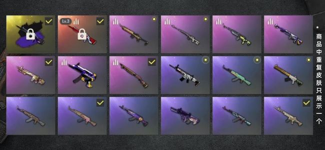 绝地求生（PUBG）生存等级97 名誉等级3 成长武器1 究极1 载具7 枪皮119 三级无信号带异色