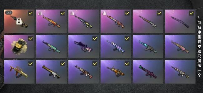 绝地求生（PUBG）生存等级69 名誉等级2 成长武器1 载具5 枪皮72 自玩布加迪跑车小号