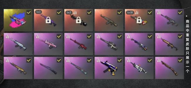 绝地求生（PUBG）生存等级871 名誉等级3 成长武器2 究极1 载具14 枪皮52 满级异色爆裂 