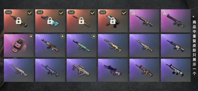 绝地求生（PUBG）生存等级名誉等级2 成长武器4 载具5 枪皮83 四成长，多利安，4图金面白熊