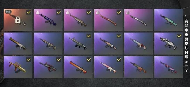 绝地求生（PUBG）生存等级名誉等级2 成长武器1 载具6 枪皮62 汉娜加成长ace可刀