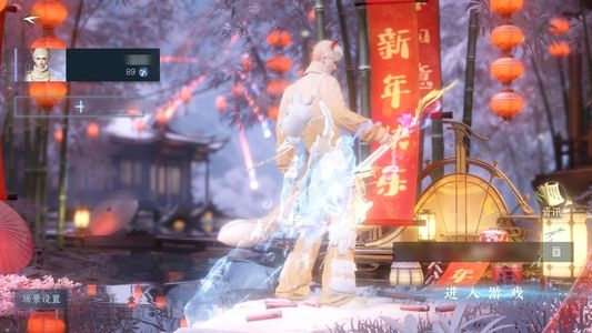 逆水寒手游【2已用天赏】九天赏还有一颗未用，有舞台