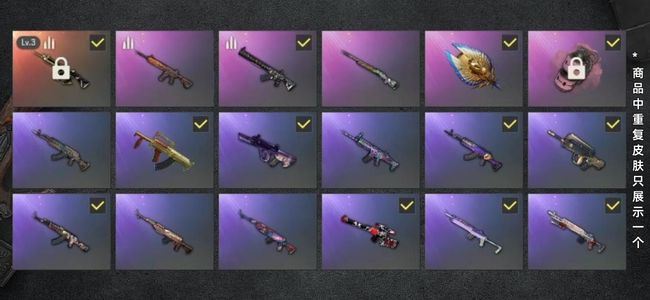 绝地求生（PUBG）生存等级55 成长武器1 载具6 枪皮56 精品小号喜欢的来