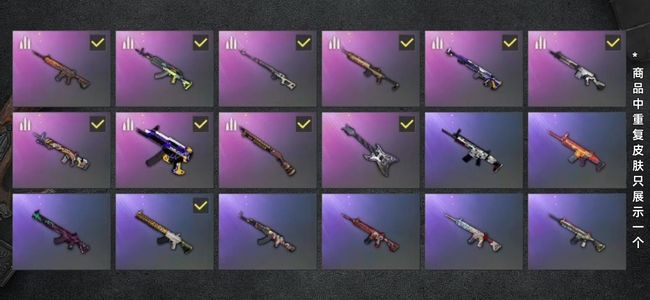 绝地求生（PUBG）生存等级39 名誉等级2 载具6 枪皮58 传说布加迪小号