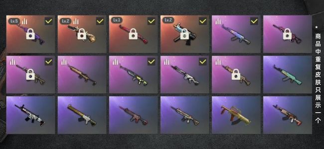 绝地求生（PUBG）生存等级169 名誉等级4 成长武器4 载具7 枪皮65 5级美杜莎