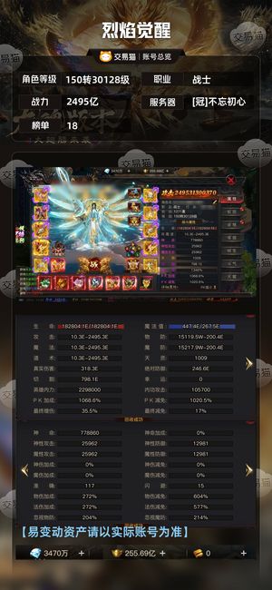 烈焰觉醒没空玩，新合区有超多大佬带玩