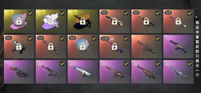 绝地求生（PUBG）生存等级1566 名誉等级4 成长武器6 究极3 载具28 枪皮81 初始误删 纯个人一手找回包赔