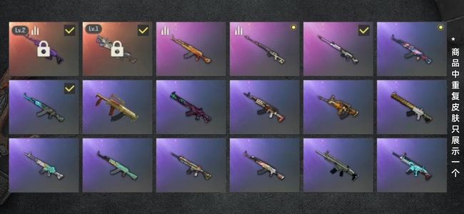 绝地求生（PUBG）生存等级21 名誉等级2 成长武器2 载具3 枪皮66 卡宴 美杜莎大菠萝