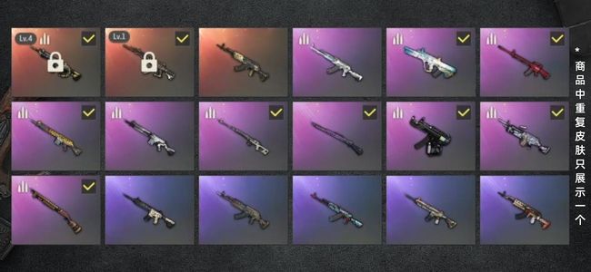 绝地求生（PUBG）生存等级31 名誉等级2 成长武器2 载具1 枪皮100 4级M4 ACE