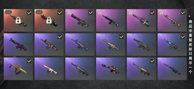 绝地求生（PUBG）生存等级31 名誉等级2 成长武器2 载具3 枪皮57 双成长武器M4Mk12彩色烟