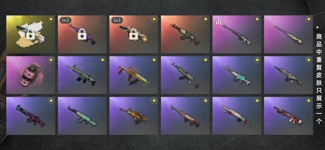 绝地求生（PUBG）生存等级1 名誉等级2 成长武器2 究极1 载具1 枪皮59 绝版牛头带异色 美杜莎双成长