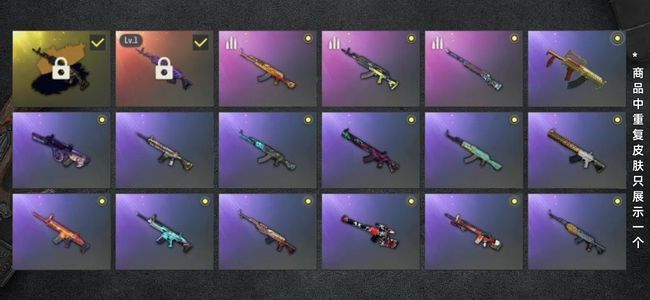 绝地求生（PUBG）生存等级1 名誉等级2 成长武器1 究极1 载具1 枪皮53 美杜莎带异色